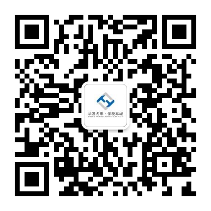 综保区国际汽车城